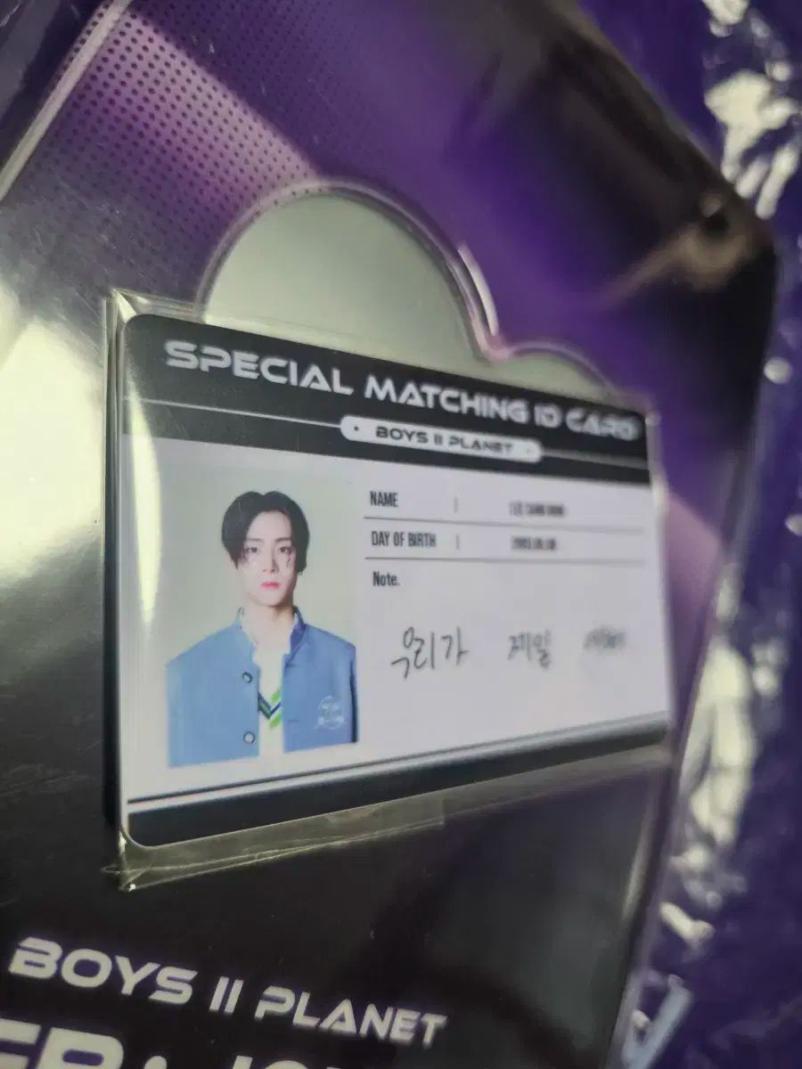 ボイプラ2 ポップアップ サンウォン IDカード ボイプラ2 サンウォン アーカイブ展 ポップアップ トレカ ID