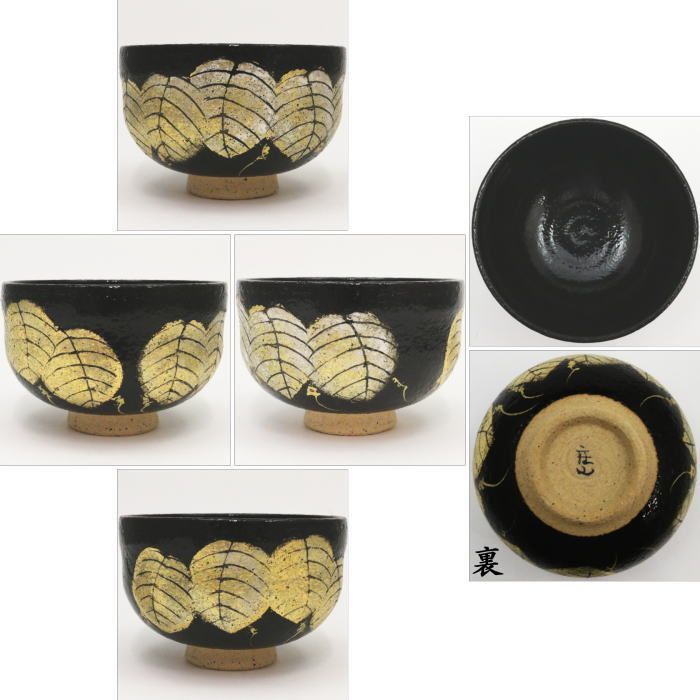 急須 常滑焼 彩 沢田昭邨造 緑窯変 いちょう 