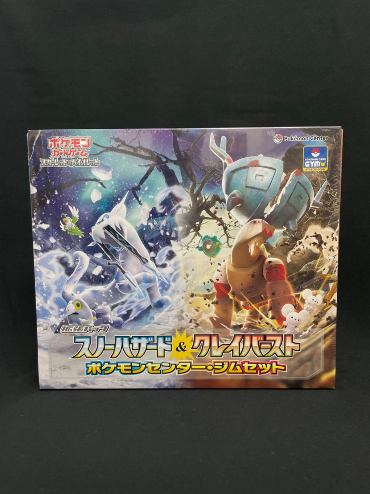 温泉の恵み イオン化粧品のおすすめ人気商品一覧 通販 - Yahoo