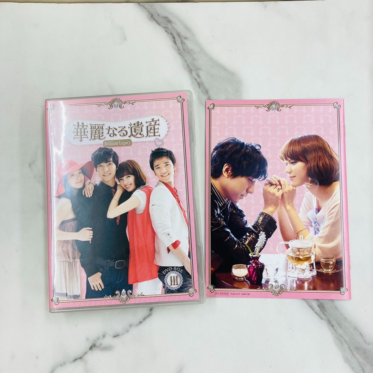 華麗なる遺産 DVD-BOXIII ＜完全版＞／チン・ヒョク レア✨】 「華麗