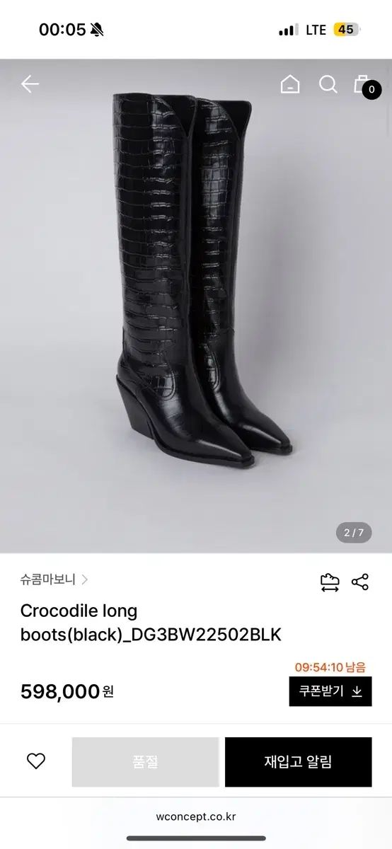 SUECOMMA BONNIE シューコンマボニー クロッカー ロングブーツ 黒