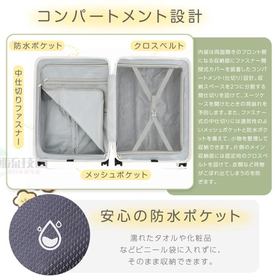 キャリーケース