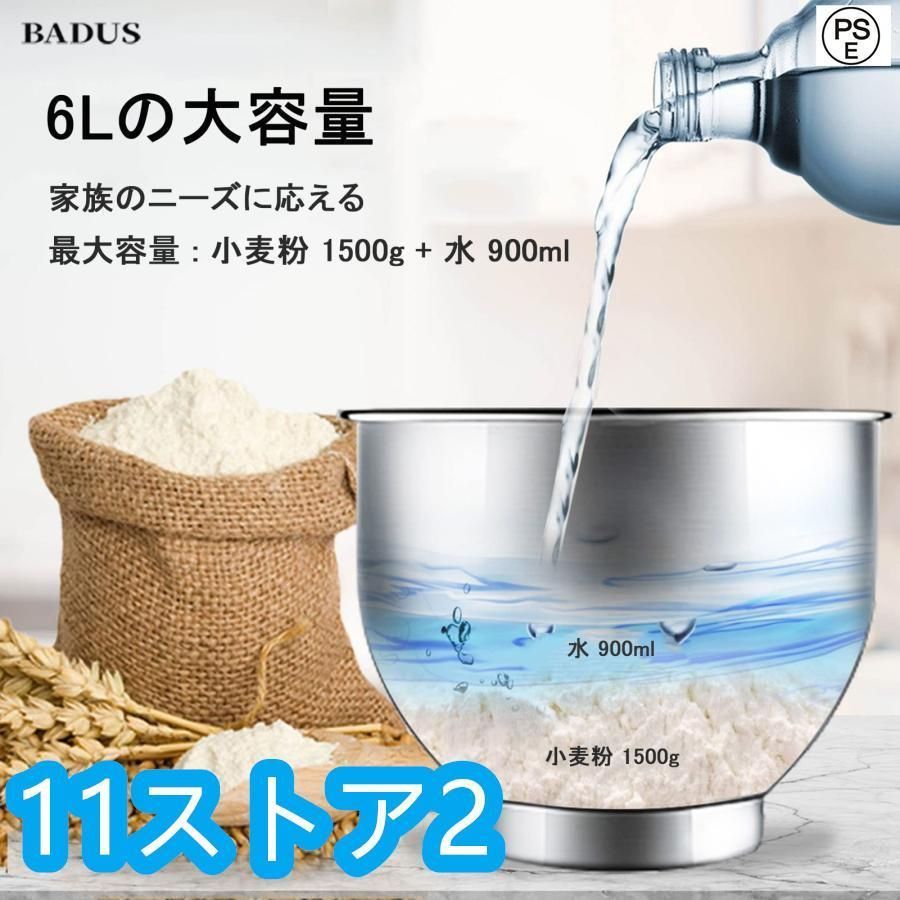 業務用卓上ミキサー キッチンエイド
