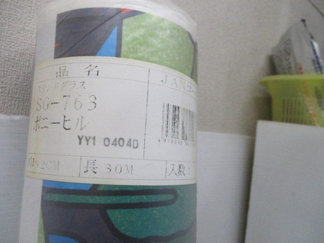 業務用