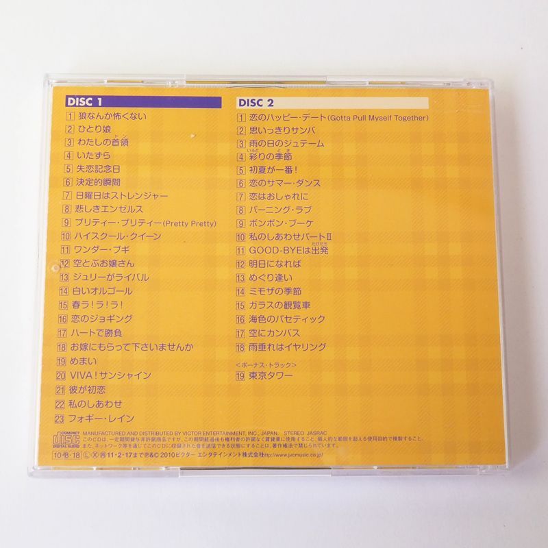 石野真子 LIVE IN KOBE DVD DVD 石野真子 LIVE IN KOBE