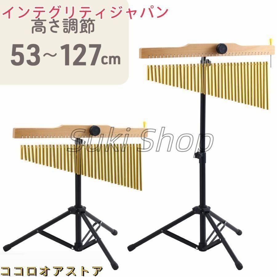 ツリーチャイム 36音 チャイム 楽器 バーチャイム スタンド付き 打楽器