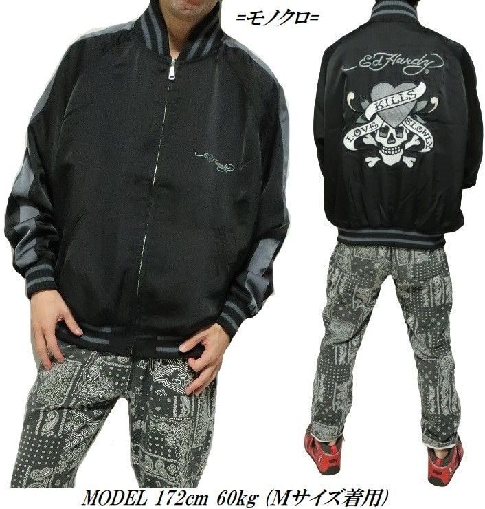 エドハーディー ed hardy スカジャン ジャケット スカル ドクロ 黒