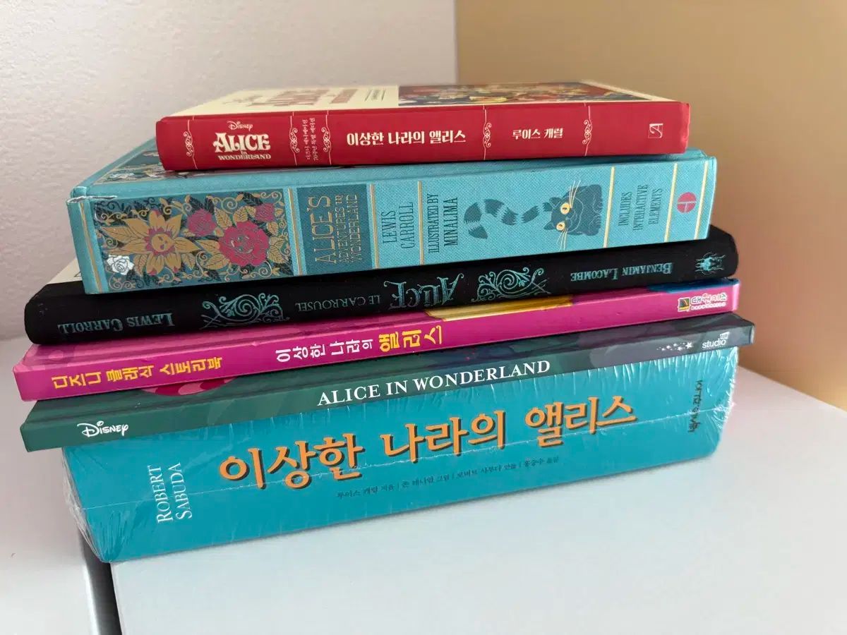 奇妙な国で アリス 関連書籍