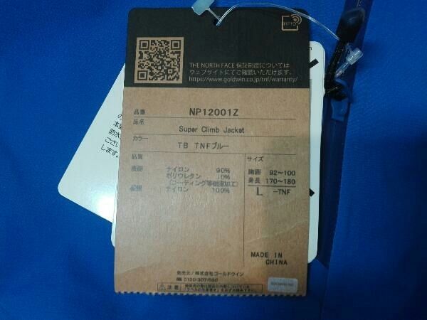 新品タグ付き THE NORTH FACE Super Climb Jacket ザ・ノース 新品タグ付き THE NORTH FACE Super Climb Jacket ザ・ノース