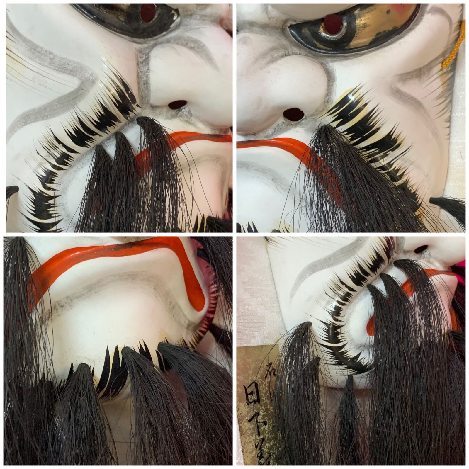 日下義明作 石州長浜