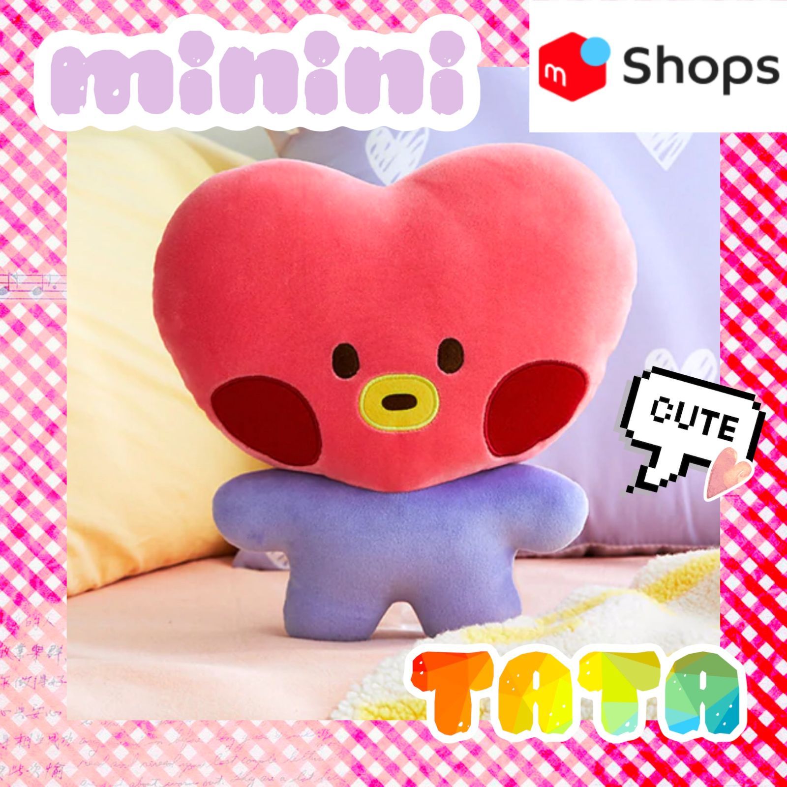 BTS bt21 minini タタ クッション 抱きしめたくなるかわいさ - ブルー