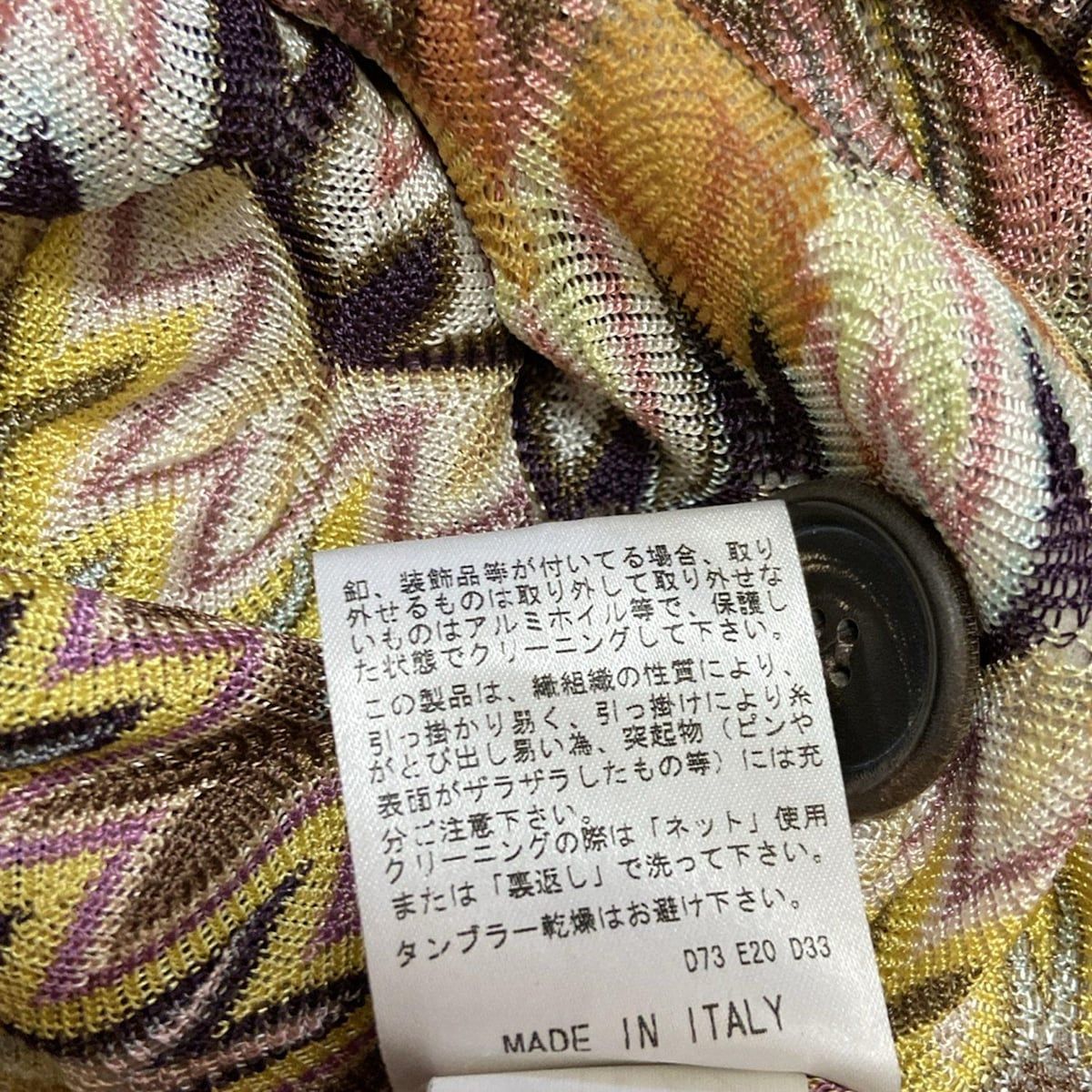 MISSONI(ミッソーニ) ジャケット サイズ46 L レディース