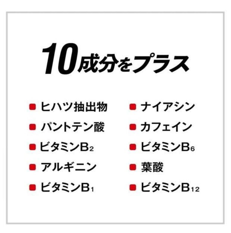 エキストラバーナー 180粒