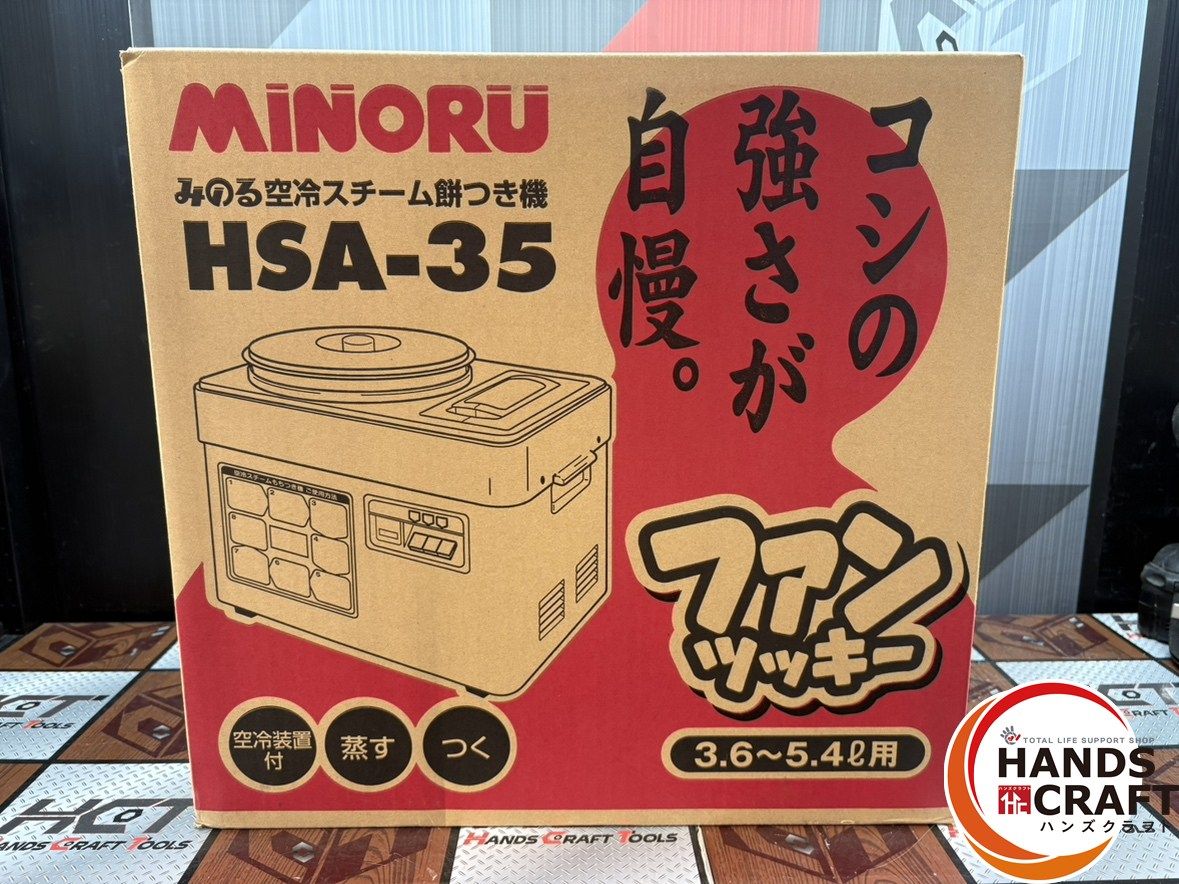 SUBADA Electric Milk Frother 500ml Buy online SAUTER Innovative