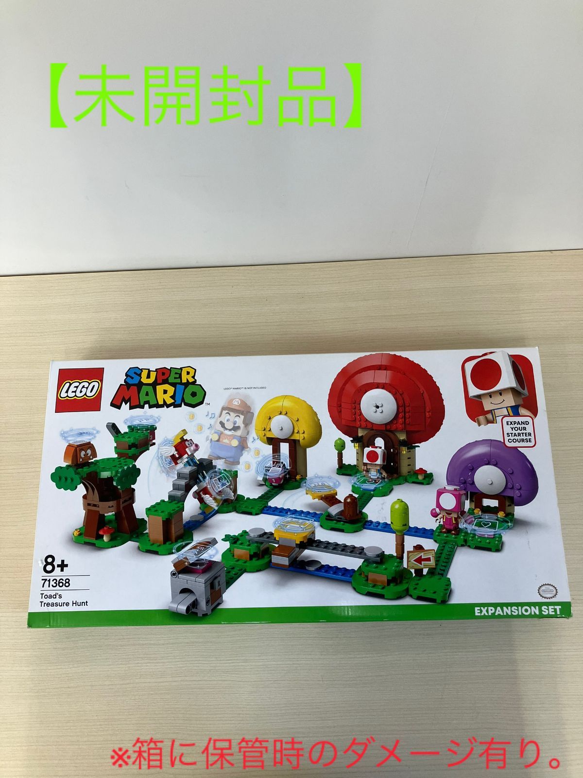 未開封品】LEGO スーパーマリオ 71368 キノピオと宝さがし - メルカリ