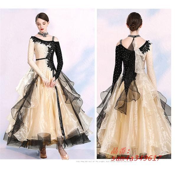 競技着 am4a349617