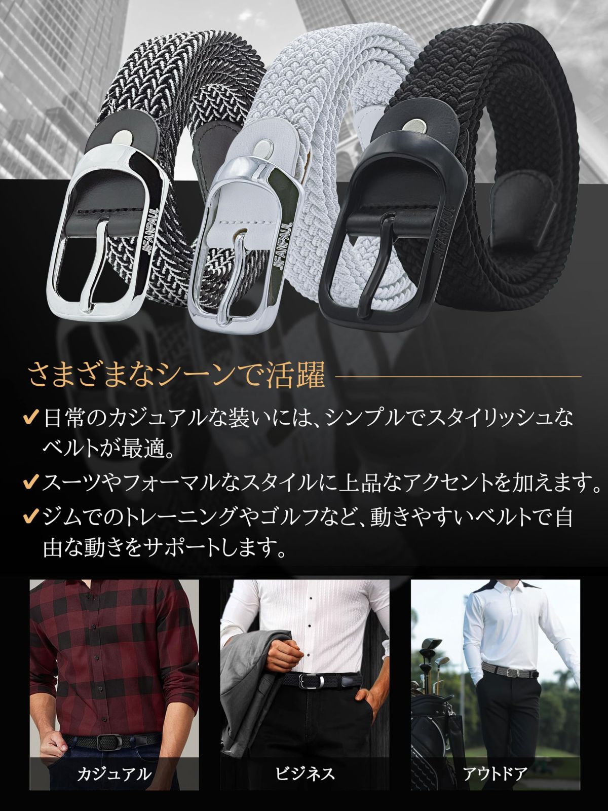 メッシュベルト