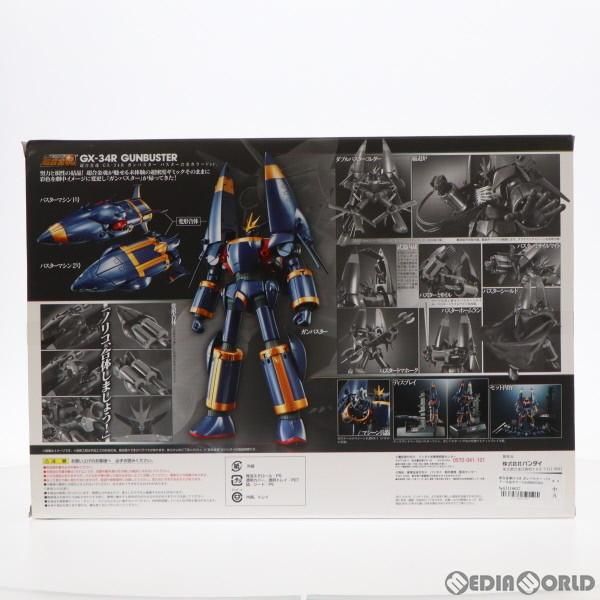 中古】[FIG]超合金魂GX-34R ガンバスター バスター合金カラーVer 