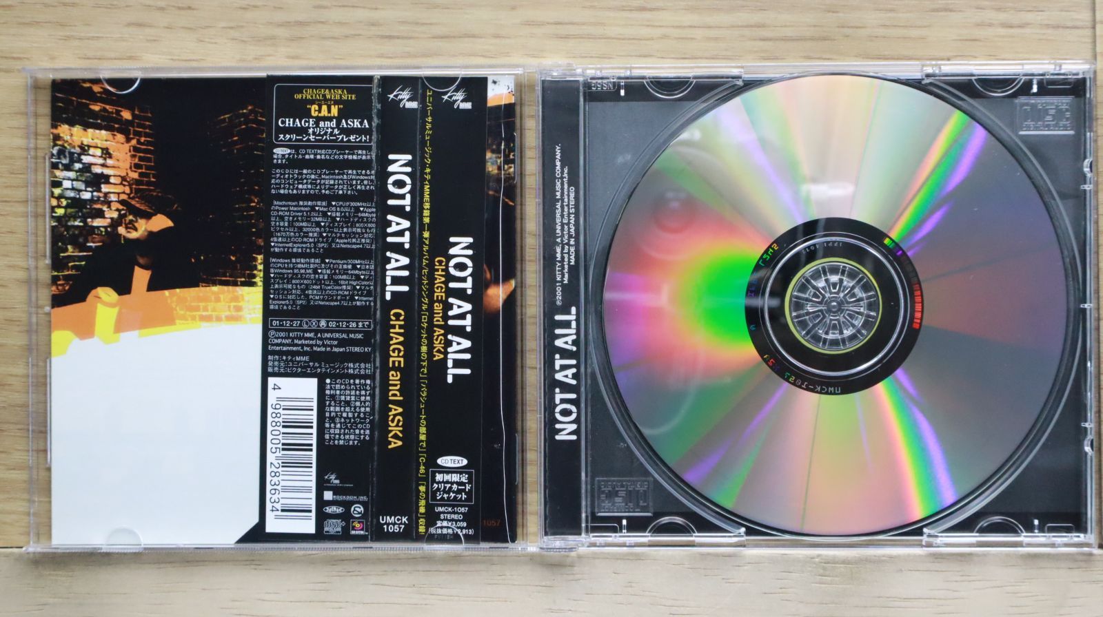 CHAGE&ASKA 高音質 APO盤 通常盤 全13点コンプ品 チャゲ＆飛鳥 Amazon.co.jp: EP盤CHAGE&ASKAチャゲ＆飛鳥標的ターゲットマリア