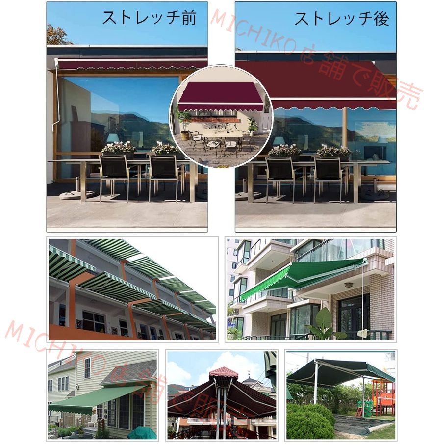 シェード ランダ