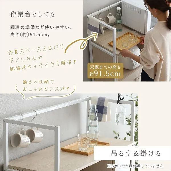 さわやかなオシャレレンジ台【Frais-フレ-】キッチン収納 キッチン棚 