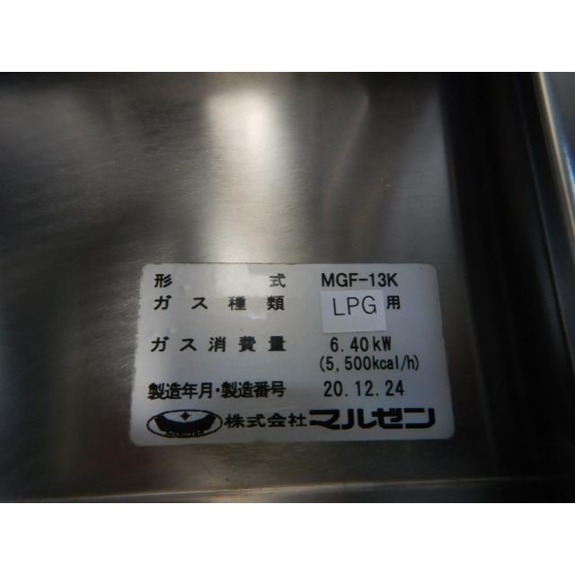 ガス フライヤー