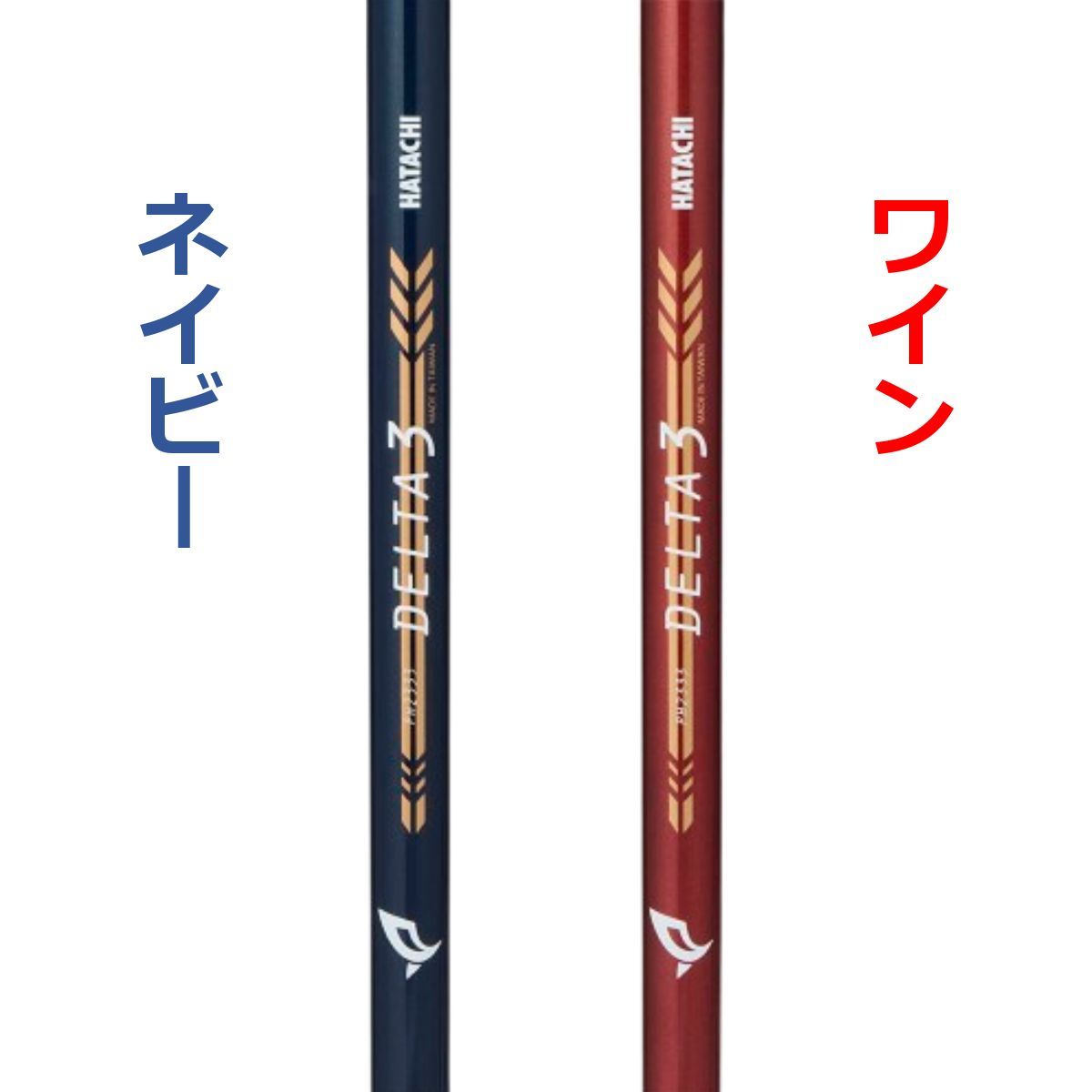 ハタチ