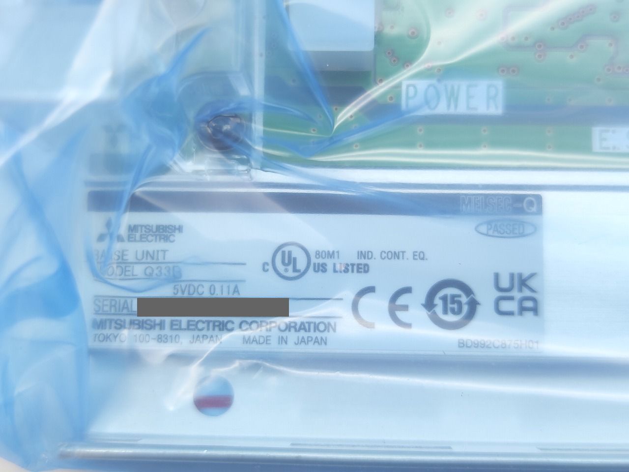 インボイス対応 三菱 MITSUBISHI Q33B