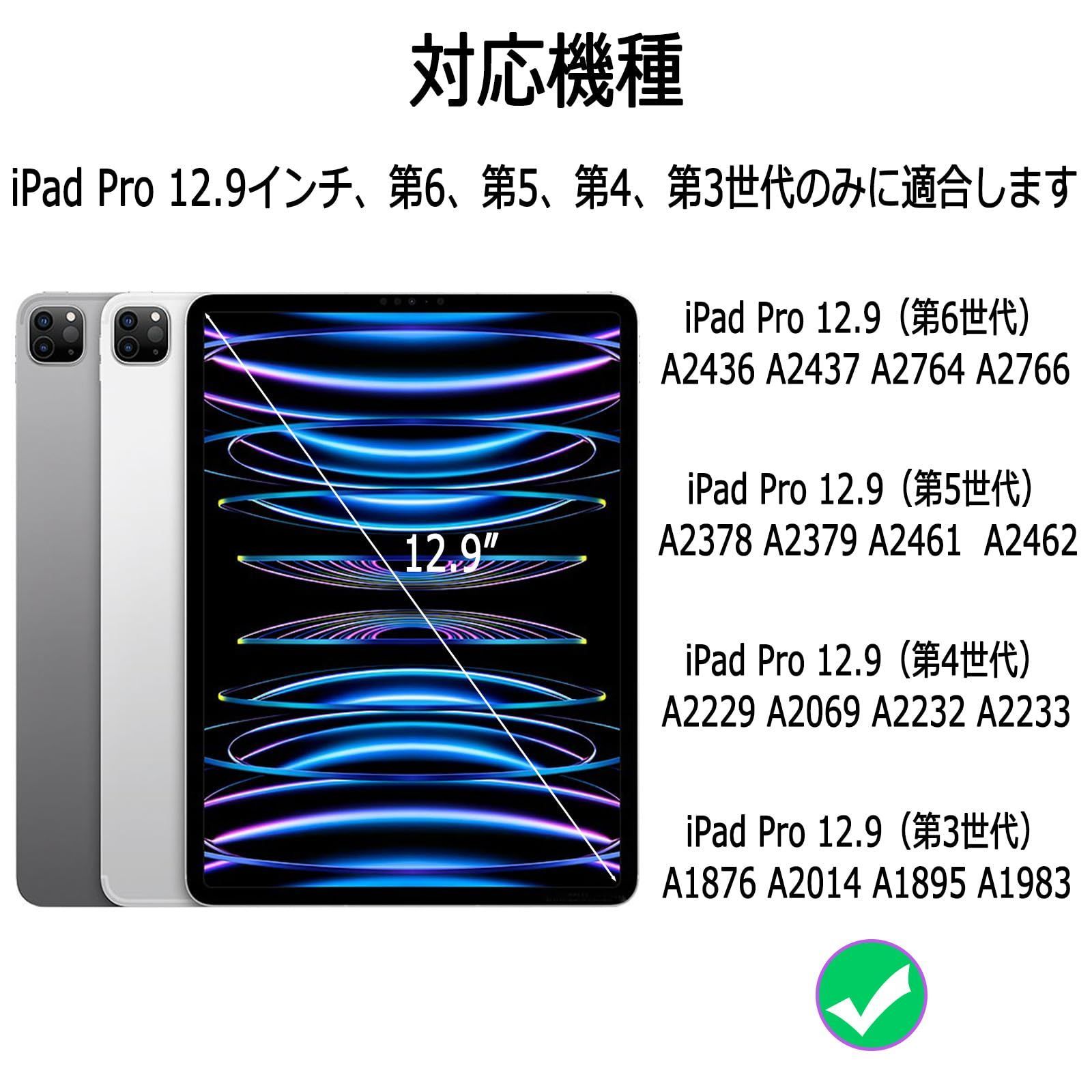 人気商品】for Apple iPad Pro 12.9インチ 日本語配列マジック