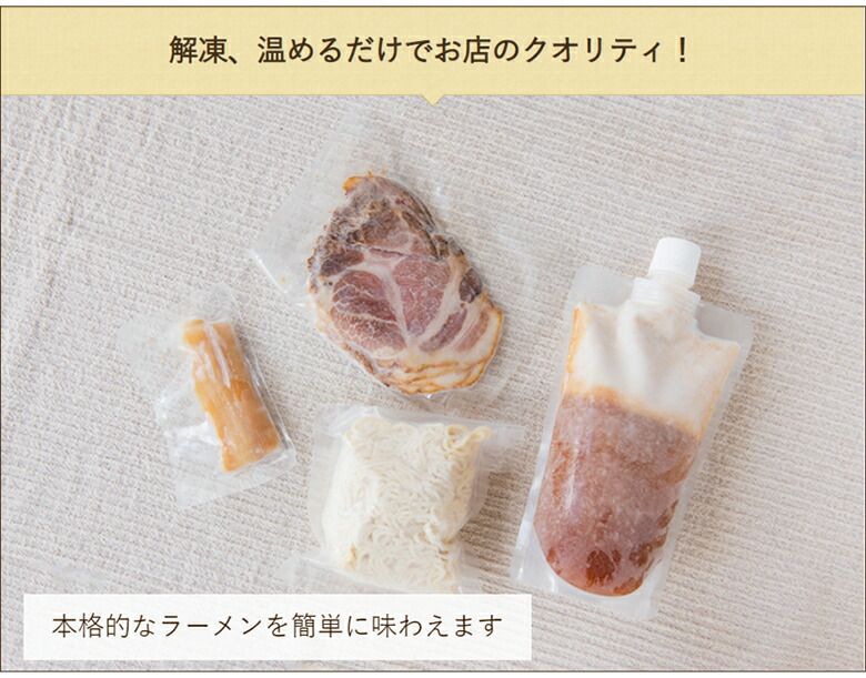 6食入り