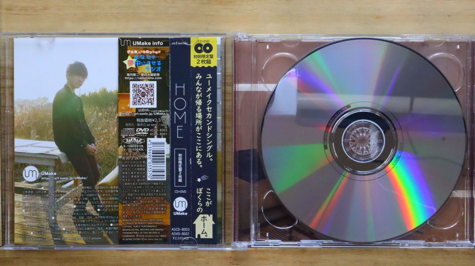 ★NSP CD　シングルコレクション2枚レアCD盤1枚 計３枚（入手困難商品 Amazon.co.jp: 槇原敬之 Single Collection 国内盤 SAMPLE CD