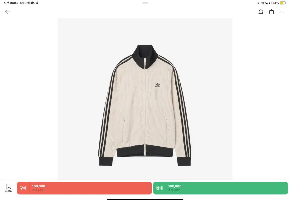 adidas(アディダス) ワッフル BECKENBAUER(ベッケンバウアー