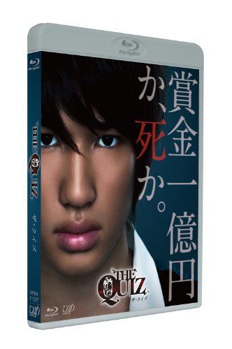 THE QUIZ [Blu-ray]