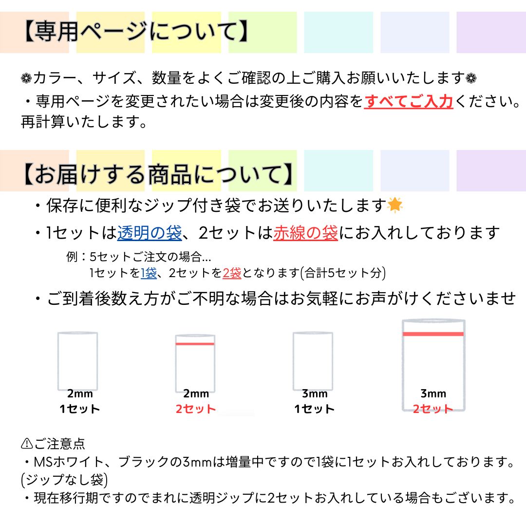 (mayu様専用！)おまとめ購入2点！ まゆ様 リクエスト 2点 まとめ商品 mayu様 リクエスト 2点 まとめ商品