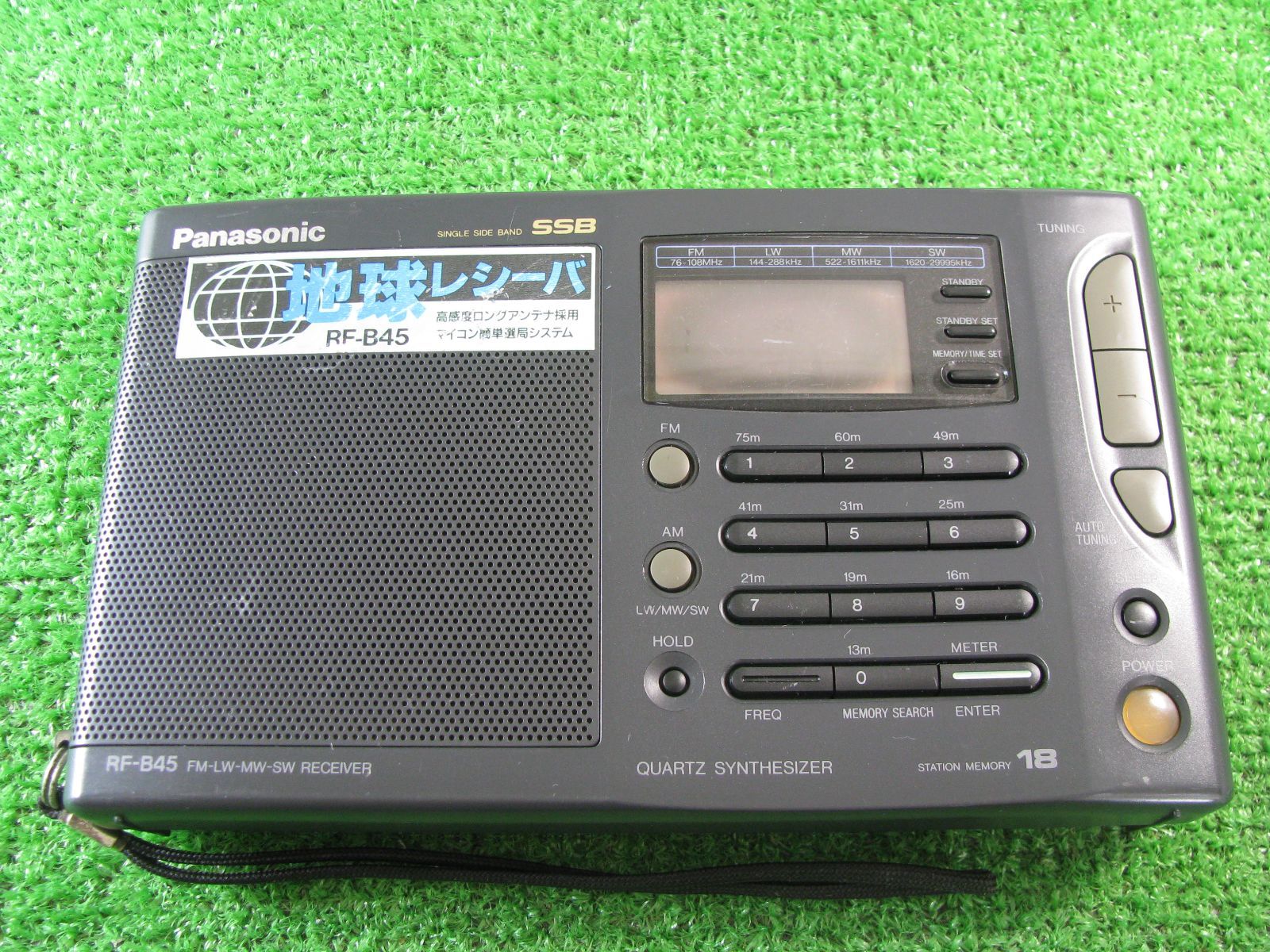希少品　Panasonic　オールバンドレシーバー　RF-B45　ラジオ　動作品 Panasonic オールバンドレシーバー RF-B45 ラジオ
