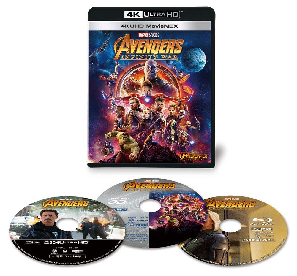 アベンジャーズ|インフィニティ ウォー 4K UHD MovieNEX 3枚組 4K ULTRA HD 3D Blu-ray デジタルコピー MovieNEXワールド