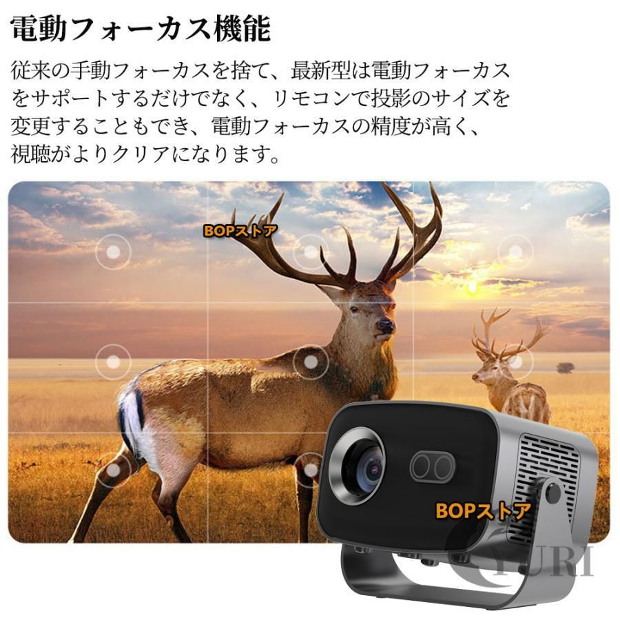 家庭用 電動フォーカス