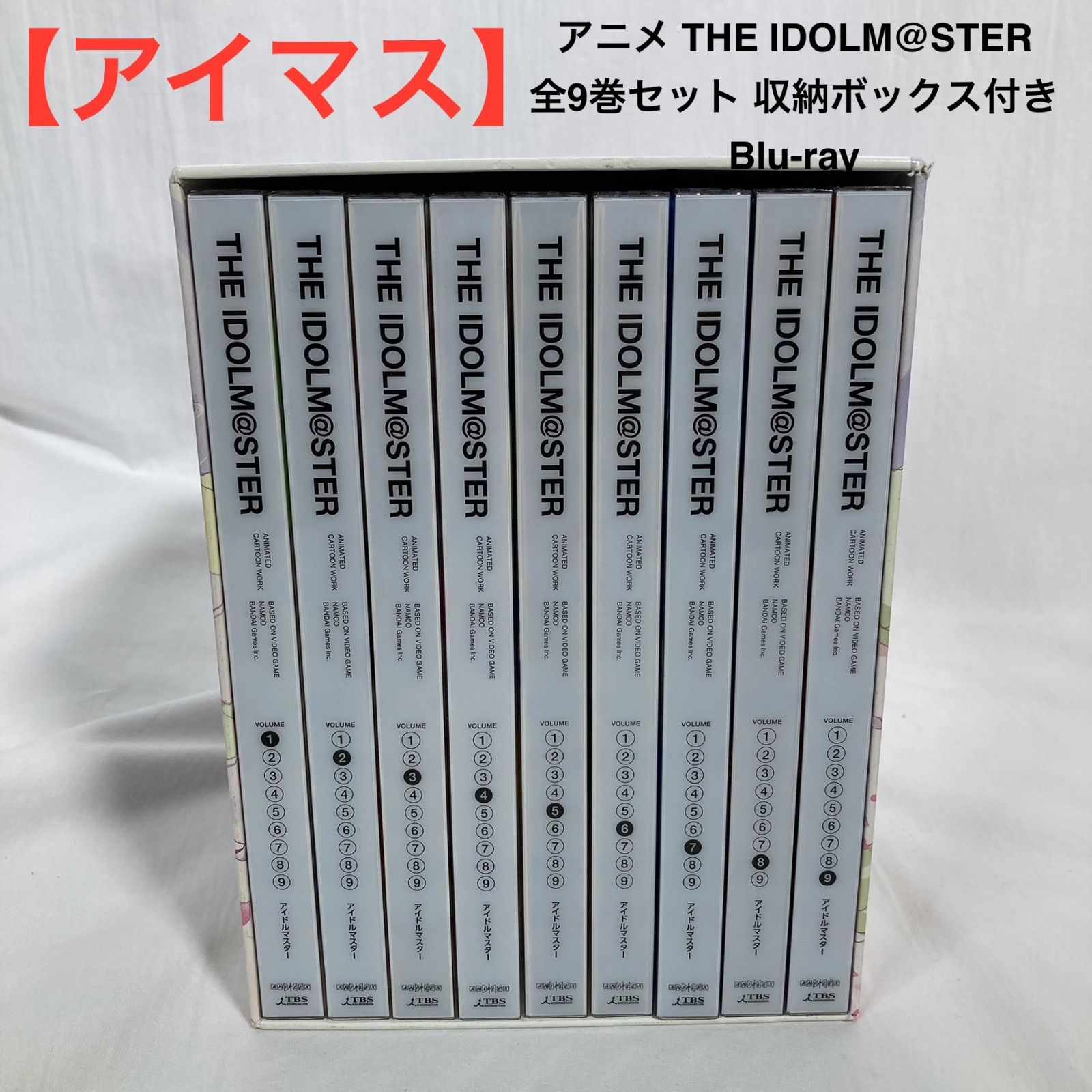 アイマス】アニメ THE IDOLM@STER 全9巻セット 収納ボックス付き