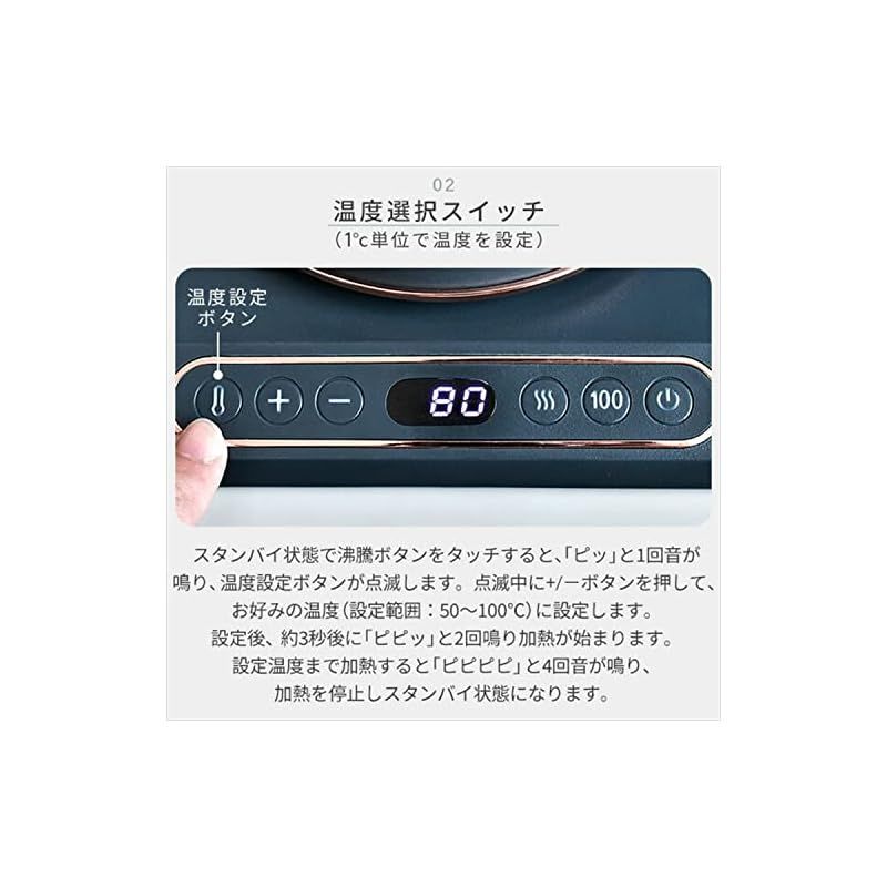 電気ケトル 電気ポット