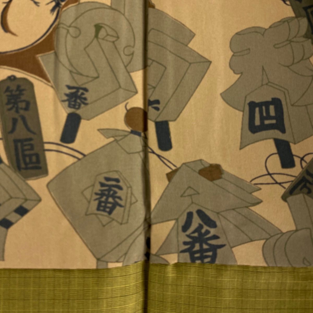 男着物