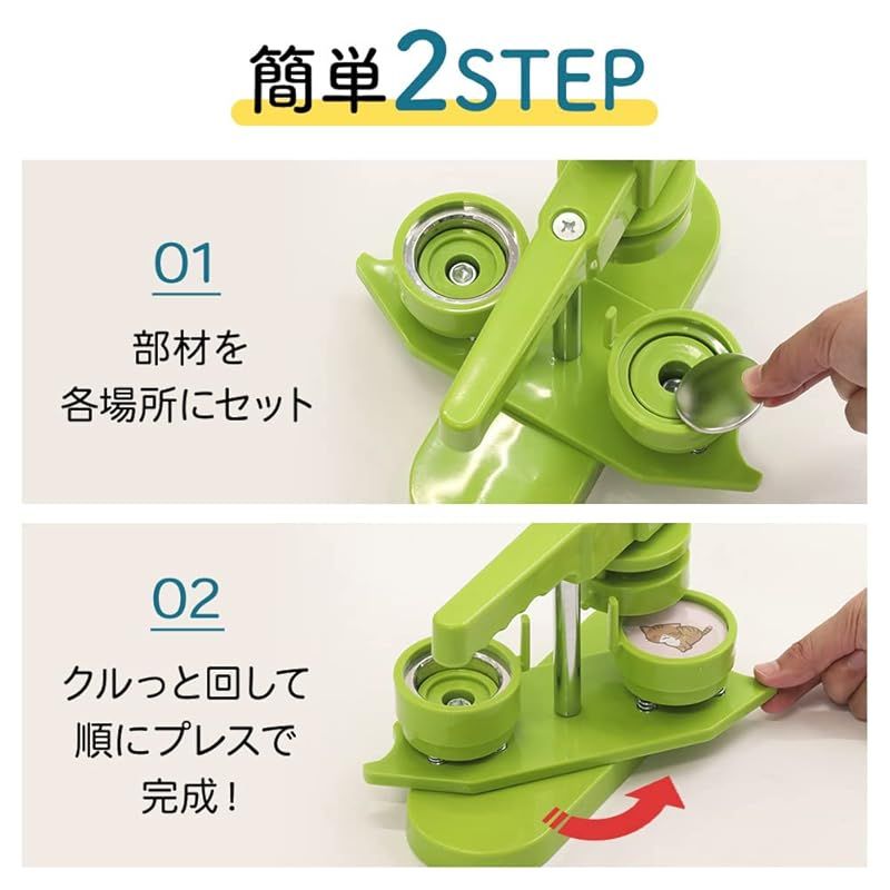 缶バッジメーカー