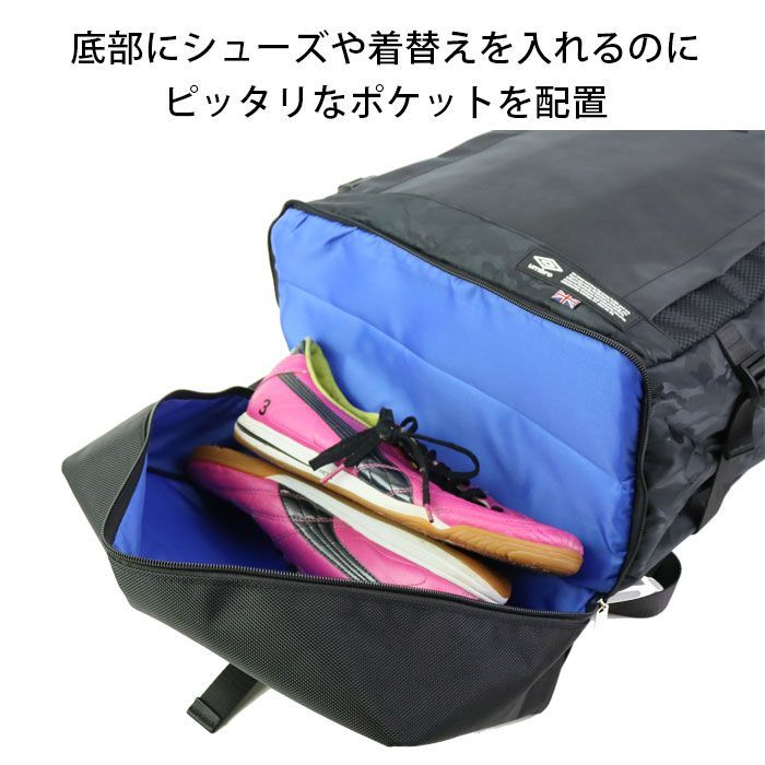 アンブロ リュック 大容量 二層式 スクエア バックパック 41L UMBRO