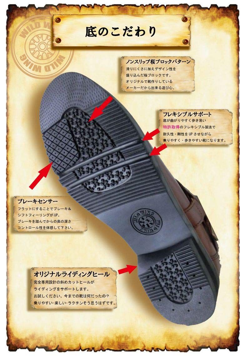 本革バイクブーツ