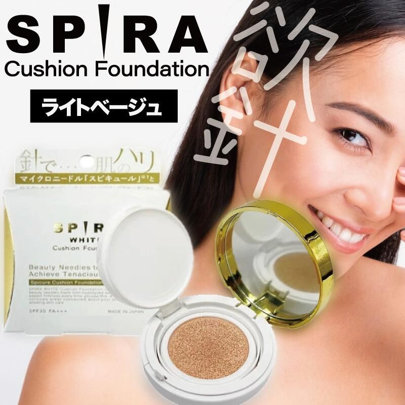 ザ　マイラ、ファンデーション ベージュ33ml２本 ザ マイラ】パーフェクトエッセンスファンデーション ベージュ 2