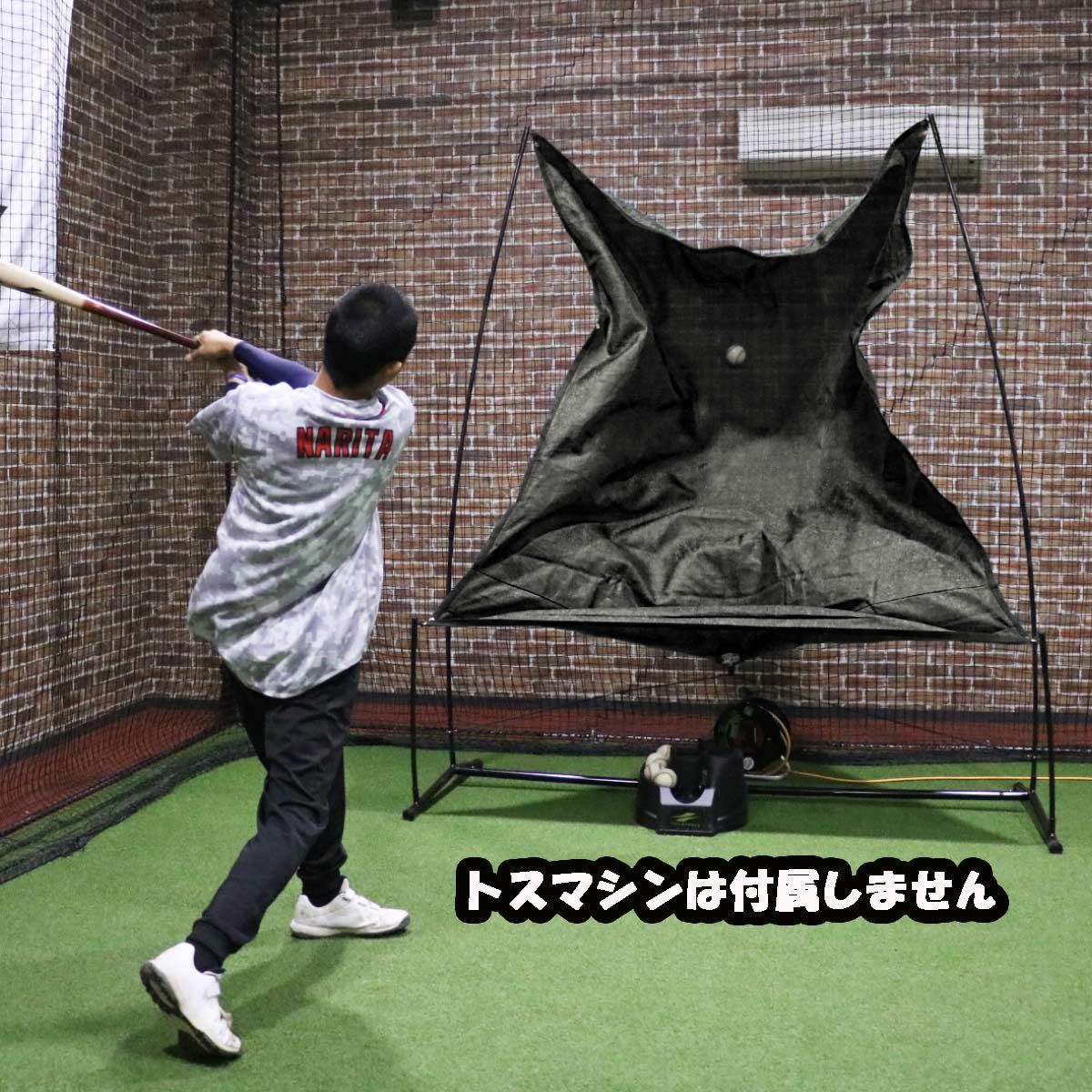 オートリターンネット・軟式 硬式球 対応 FTM-242ARB 一人で連続