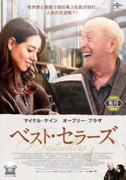 ベスト・セラーズ【洋画 中古 DVD】レンタル落ち - メルカリ
