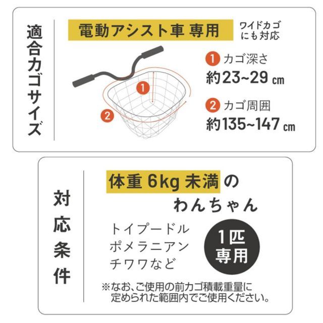 自転車用 ペットキャリー
