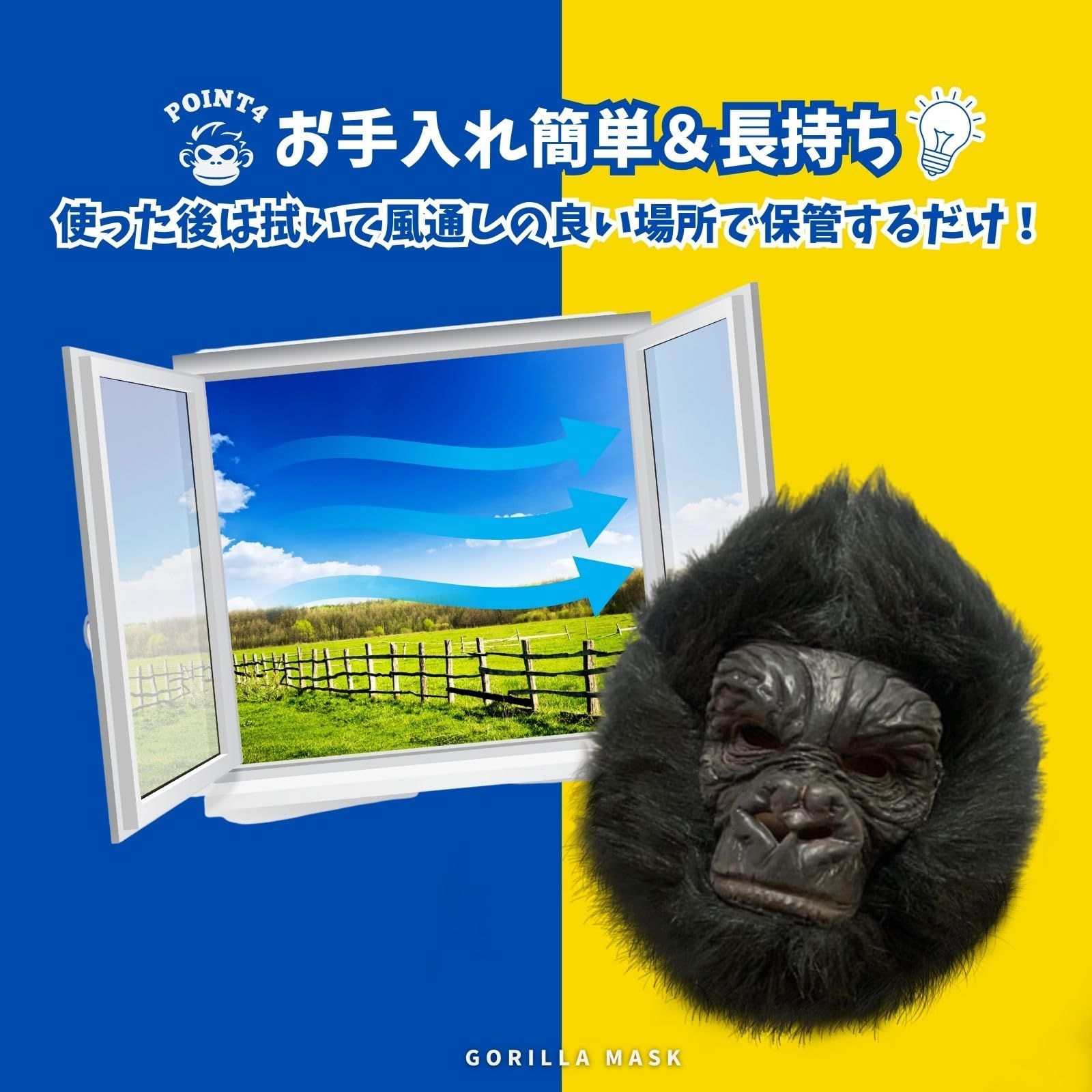 リアル ゴリラマスク 忘年会 イベント コスプレ 変装 変身