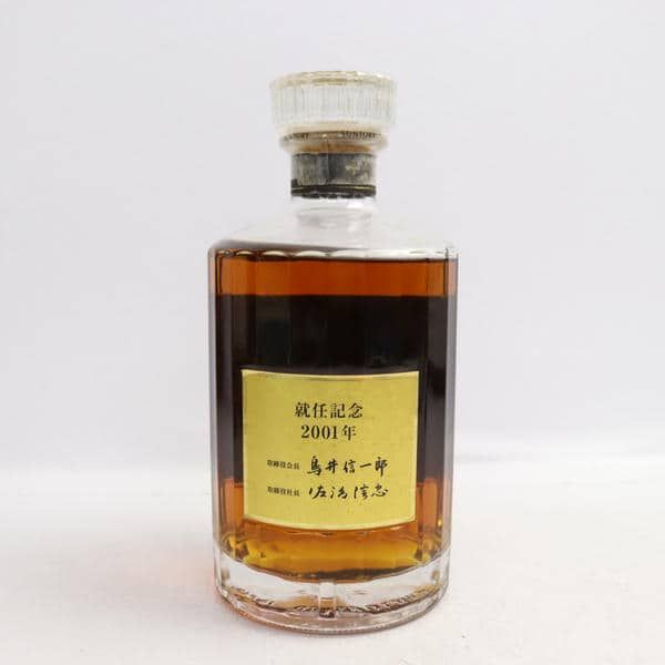 SUNTORY（サントリー）響 21年 夢大きく鳥井信一郎 佐治信忠 2001 就任記念ボトル 43％ 700ml O24G090005 - メルカリ