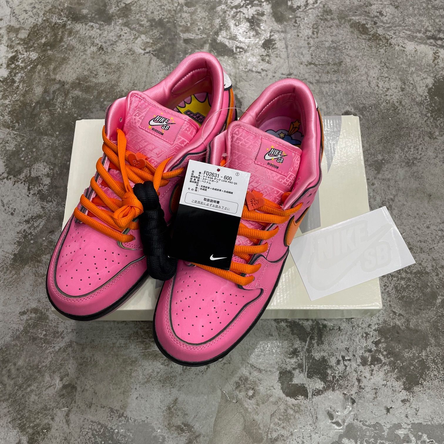新品 国内正規 The Powerpuff Girls Nike SB Dunk Low Pro QS Blossom 